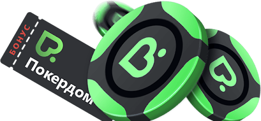 Pokerdom Casino